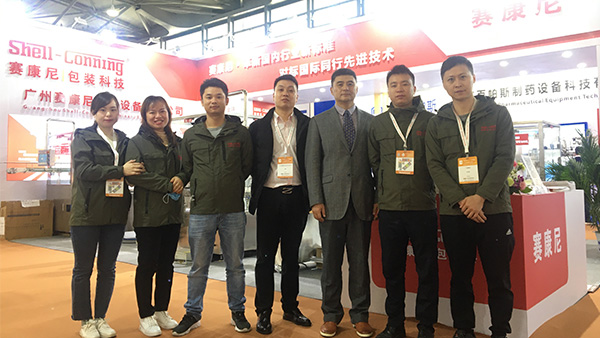 賽康尼-CPHI世界制藥展會(huì)收官：致謝、回顧、展望
